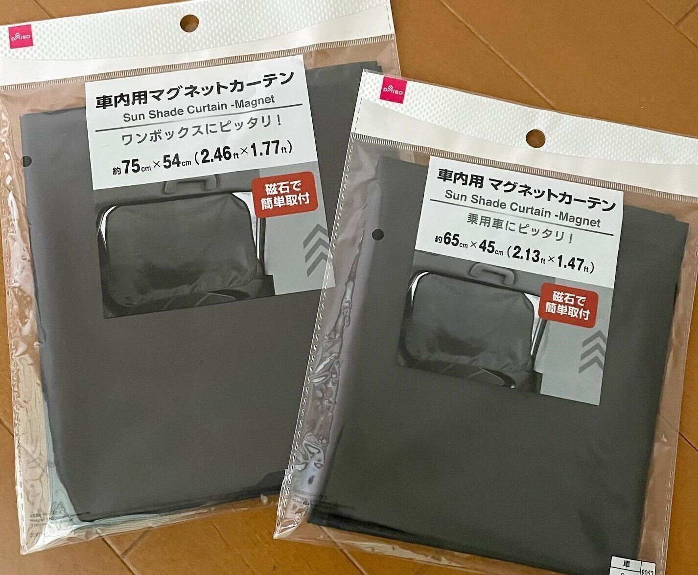 100円とは思えない！【ダイソー】「重宝しそう」「神商品」おすすめ車用品4選