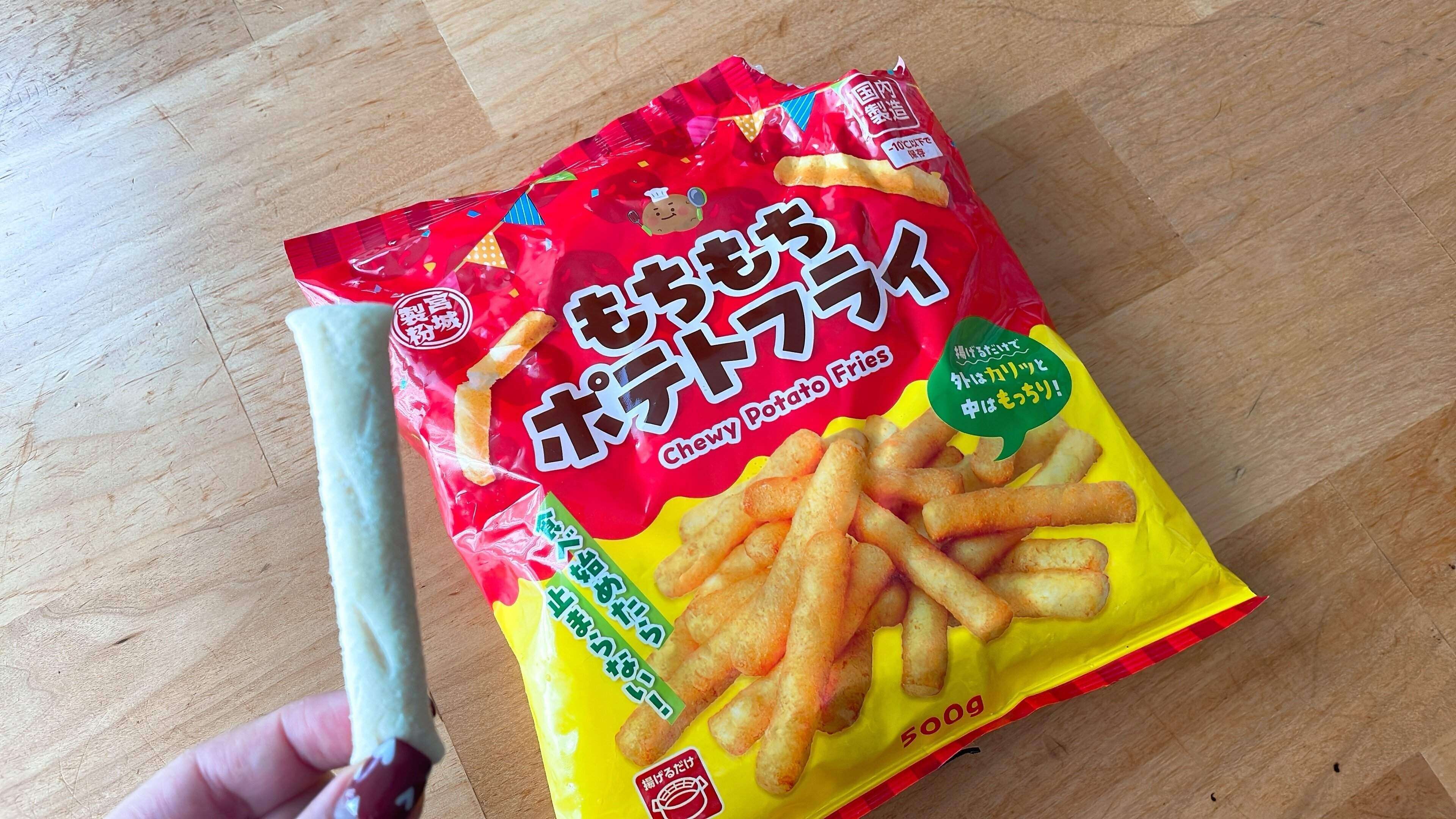 もちもちフライポテト