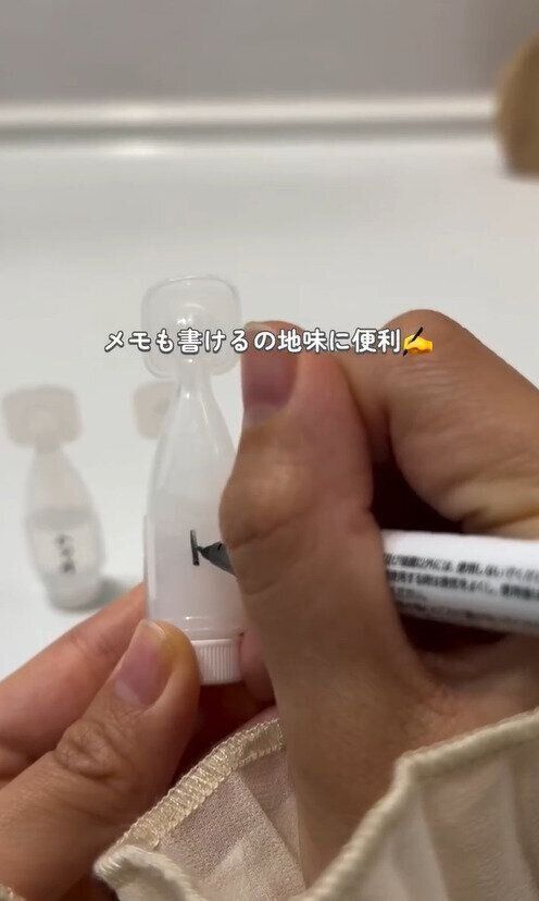 セリアの神チューブ！「使い切りできる詰め替えチューブ」