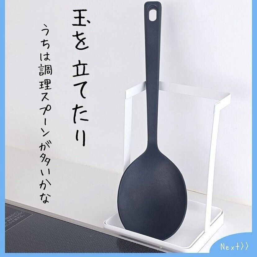 使用中のお玉や菜箸置きに便利！