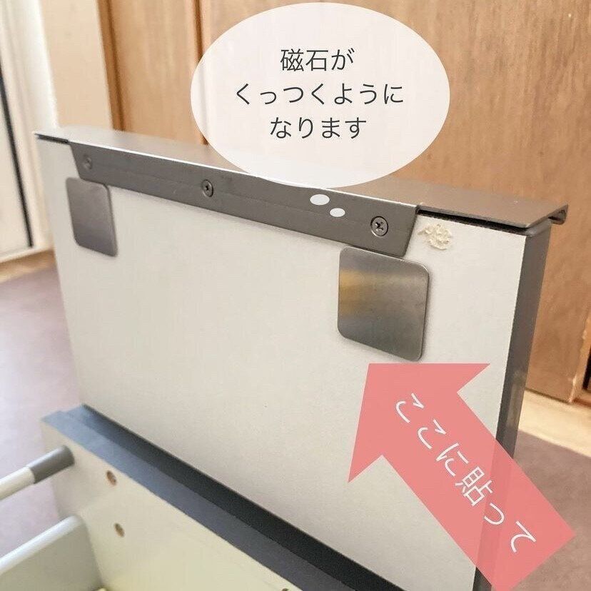 キッチンペーパーホルダー