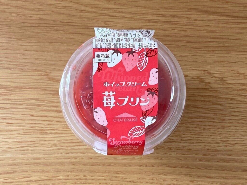 ホイップクリーム苺プリンのパッケージ