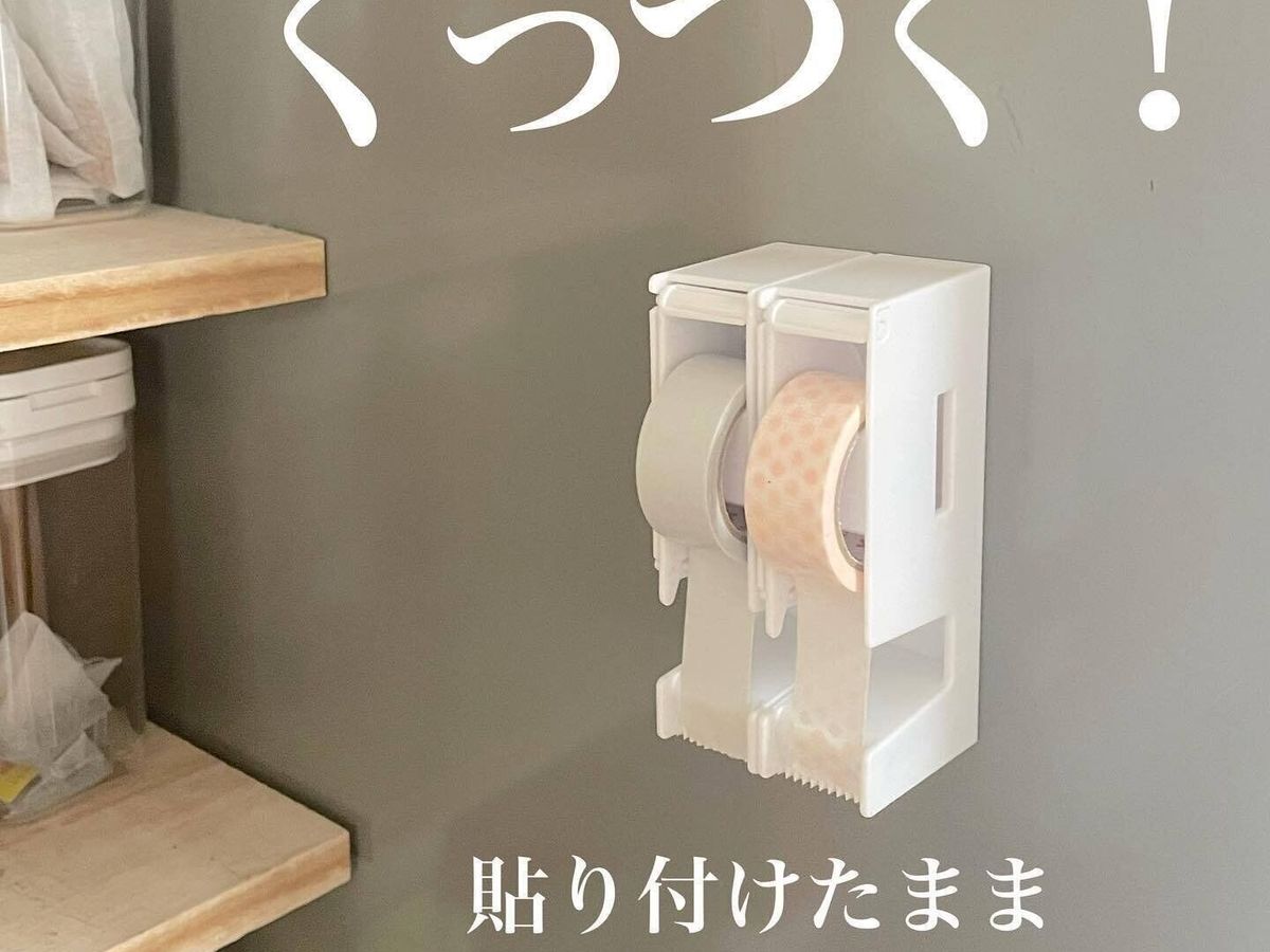 【ダイソー】マグネット付きでピタッとくっつく!シンプルなテープカッター