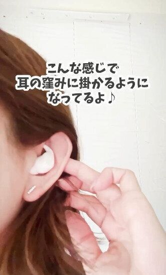 防滴仕様で汗や雨にも強い！「完全ワイヤレスイヤホン」