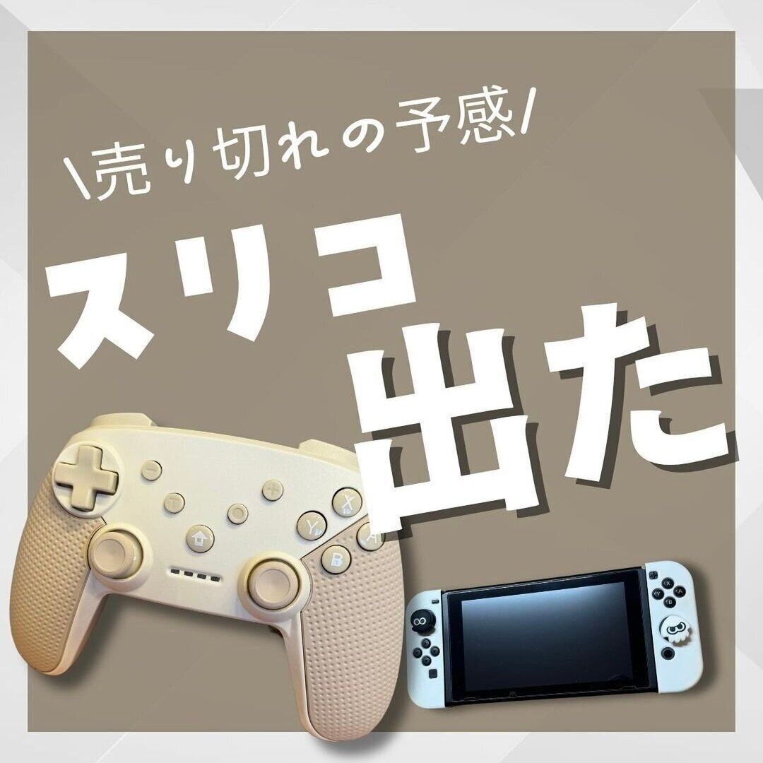 売り切れの予感【3COINS】「くすみカラー可愛すぎるぅ」「まるでゲーセン」スリコで買えるゲーム3選