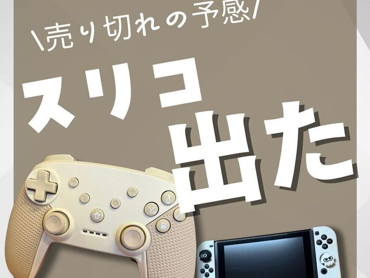 売り切れの予感【3COINS】「くすみカラー可愛すぎるぅ」「まるでゲーセン」スリコで買えるゲーム3選