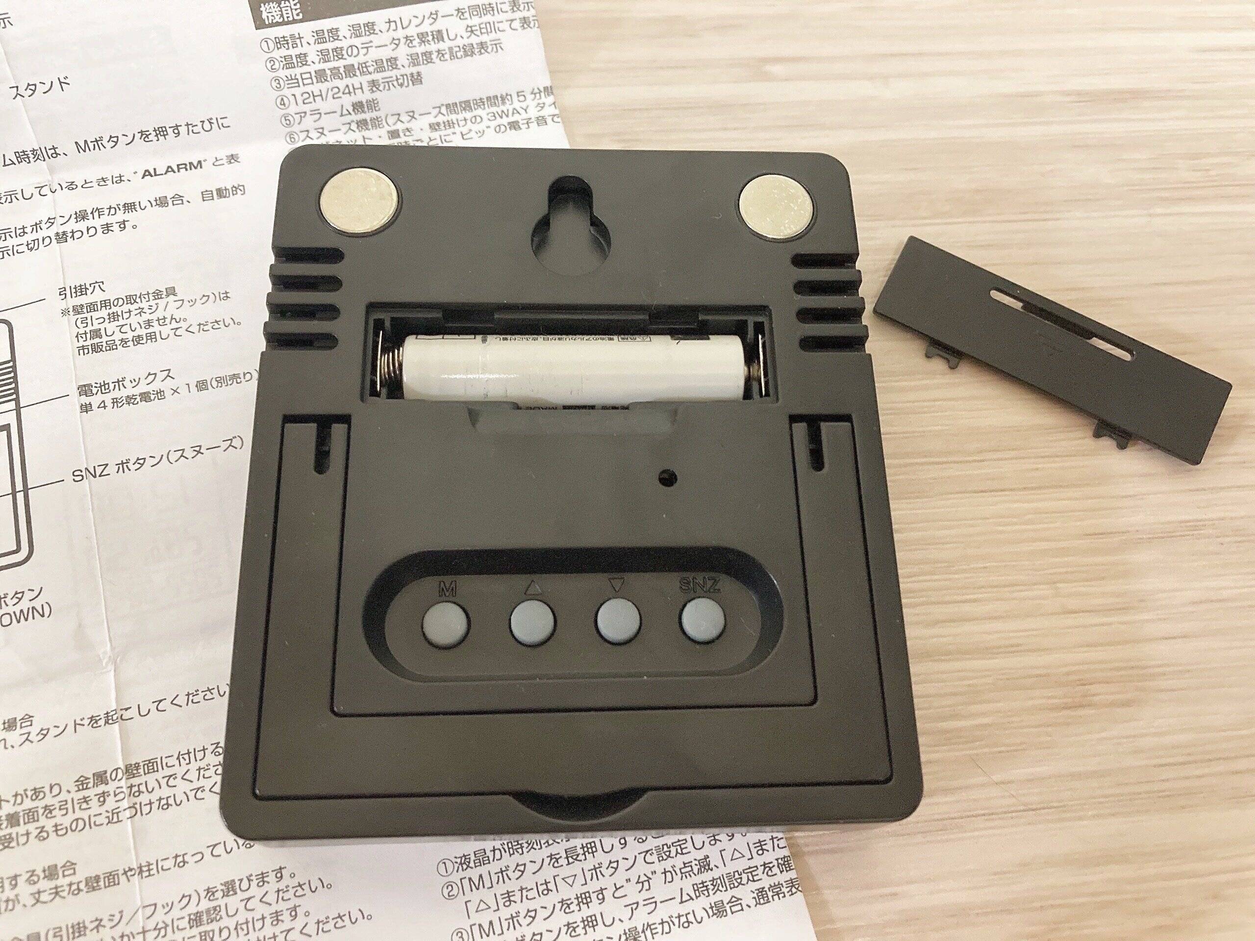 ダイソーデジタル時計