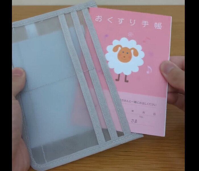 【無印良品】一時期は在庫切れ⁉母子手帳ケース用リフィル・小