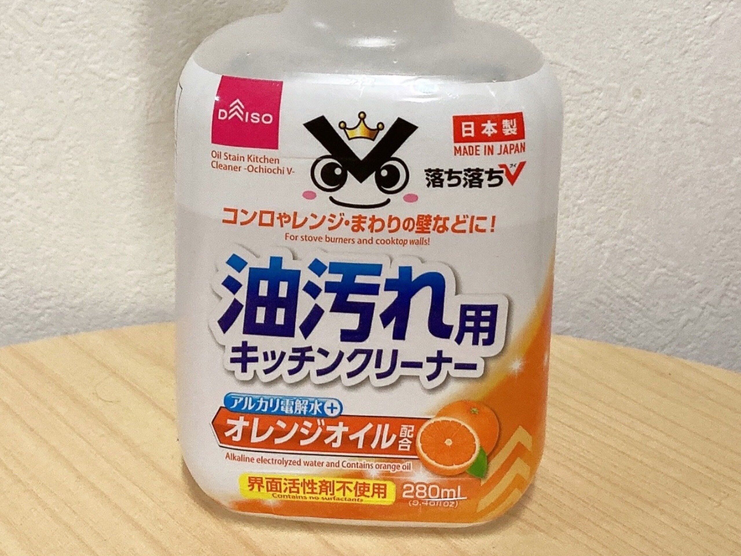 ダイソー油汚れ用クリーナー落ち落ちV