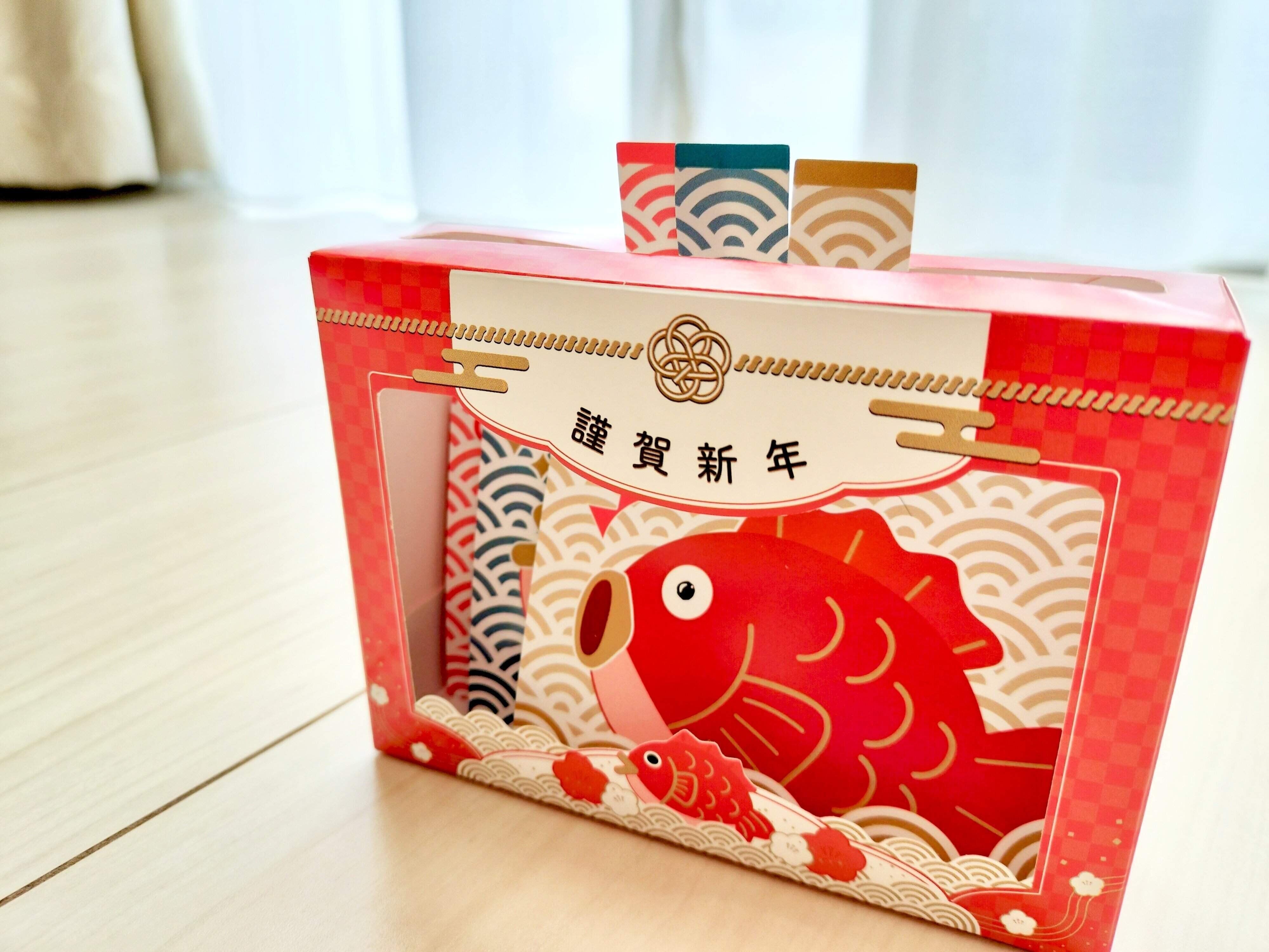 『めで鯛お年玉ボックス』の商品画像