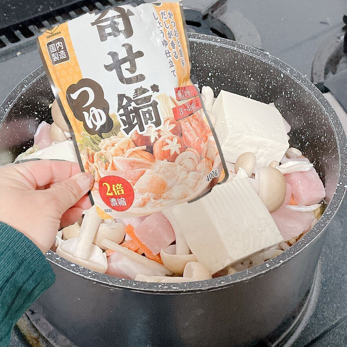 寄せ鍋つゆ（2倍濃縮）