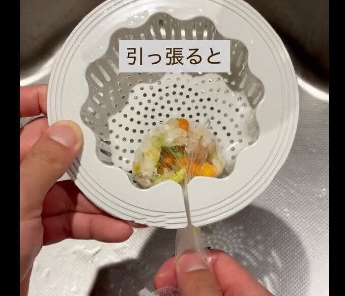 【ダイソー】すごいの出とる！抗菌排水口キャッチ