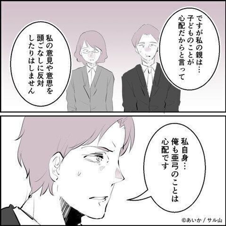 第27話「毒親姉妹~愛サレた私と壊シタ従姉妹~」