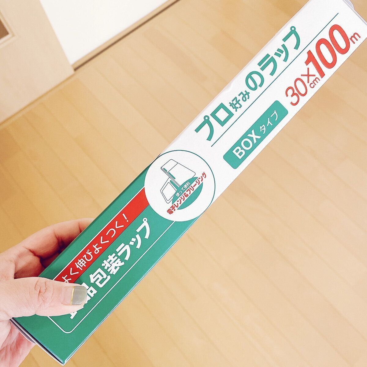 プロ好みのラップ