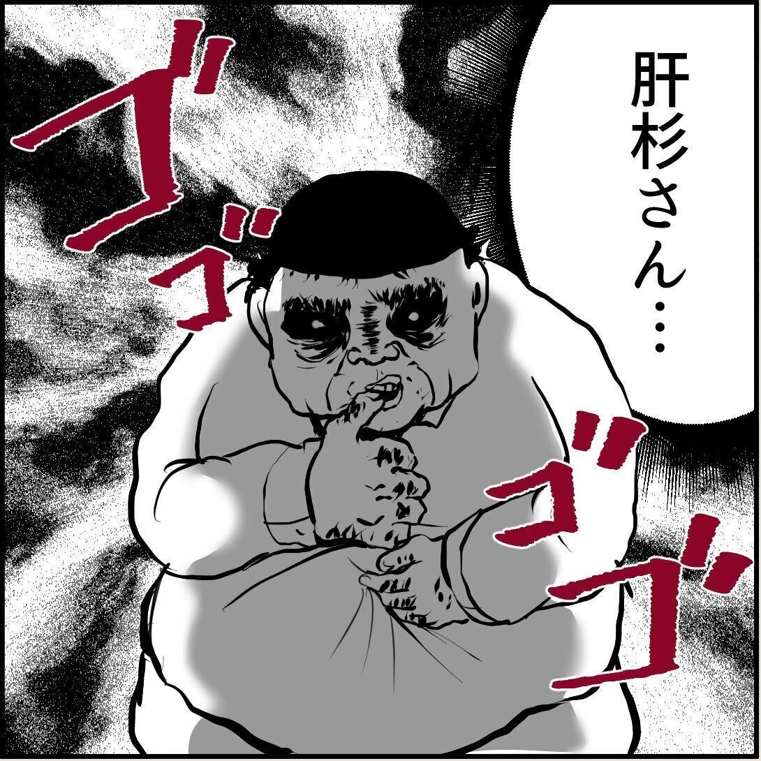 第16話「俺の手作りおでんたべてください」