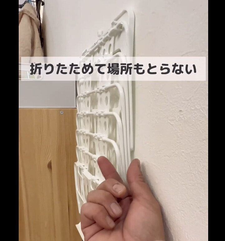 【ダイソー】めちゃくちゃ便利！折り畳み式ランドリーバスケット