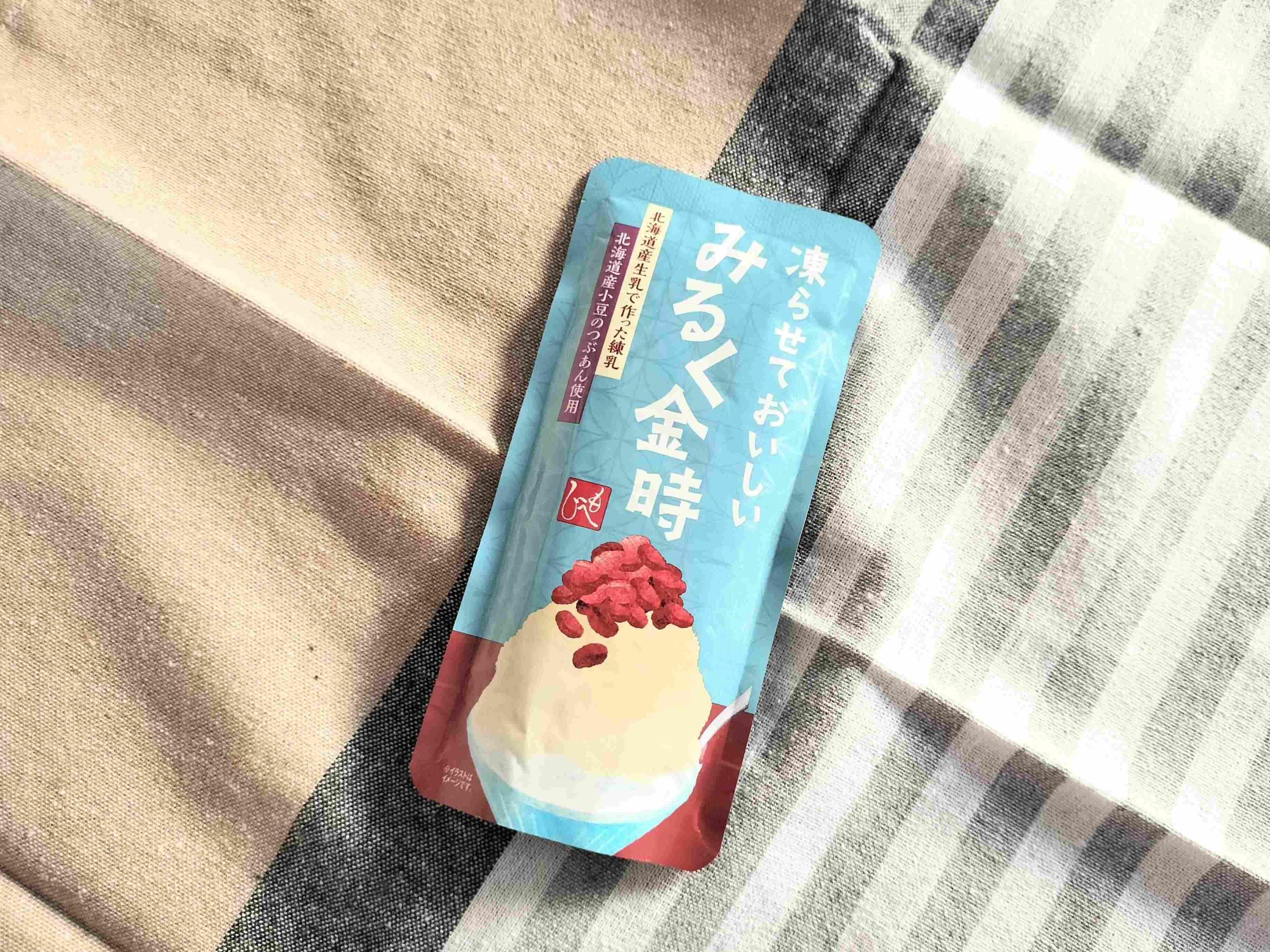 凍らせておいしいみるく金時