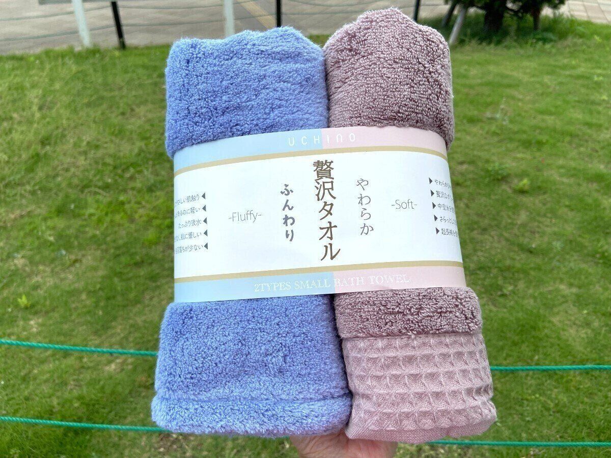 小さ目のバスタオル