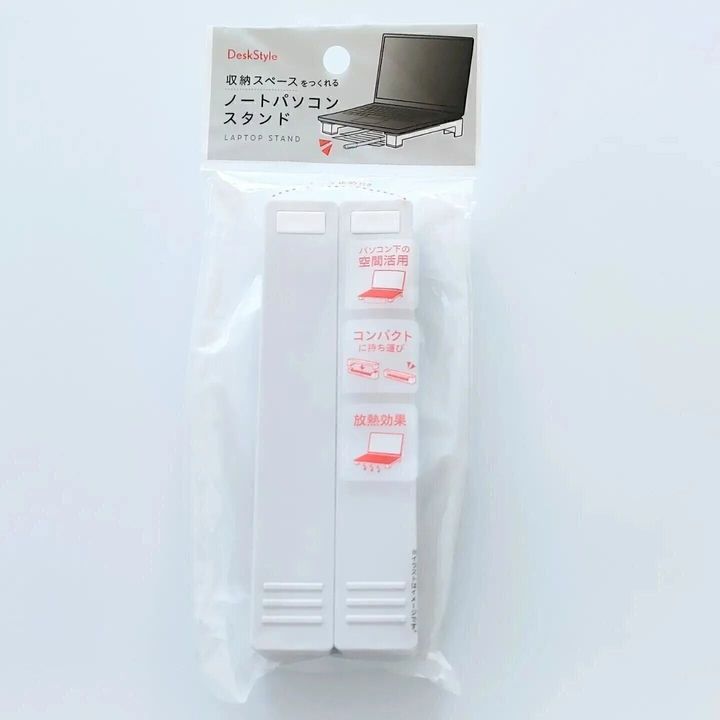 【セリア】優秀すぎ!「ノートパソコンスタンド」