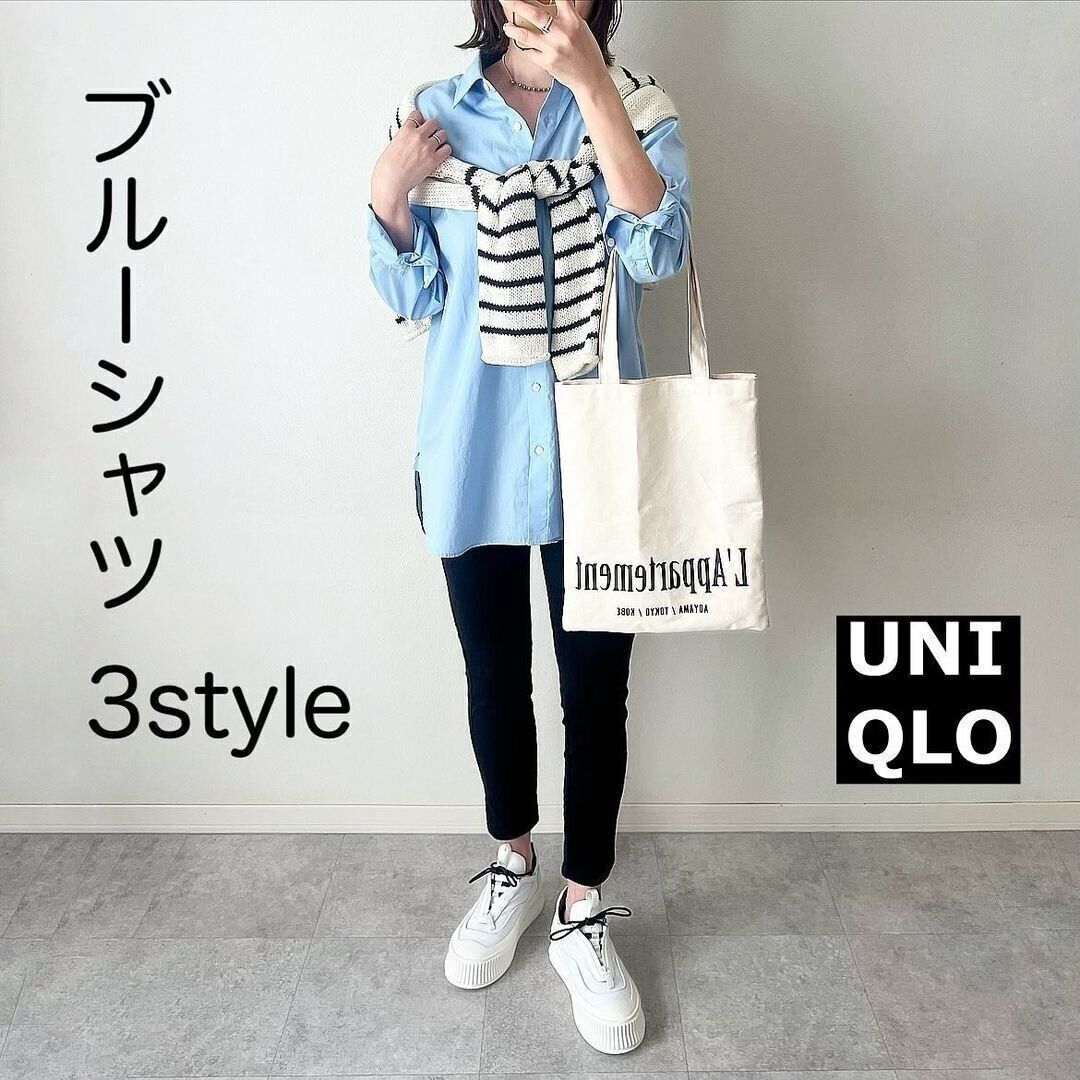 【ユニクロ】好印象ゲット！ママ友に褒められる爽やか「ブルーシャツ」着回し実例