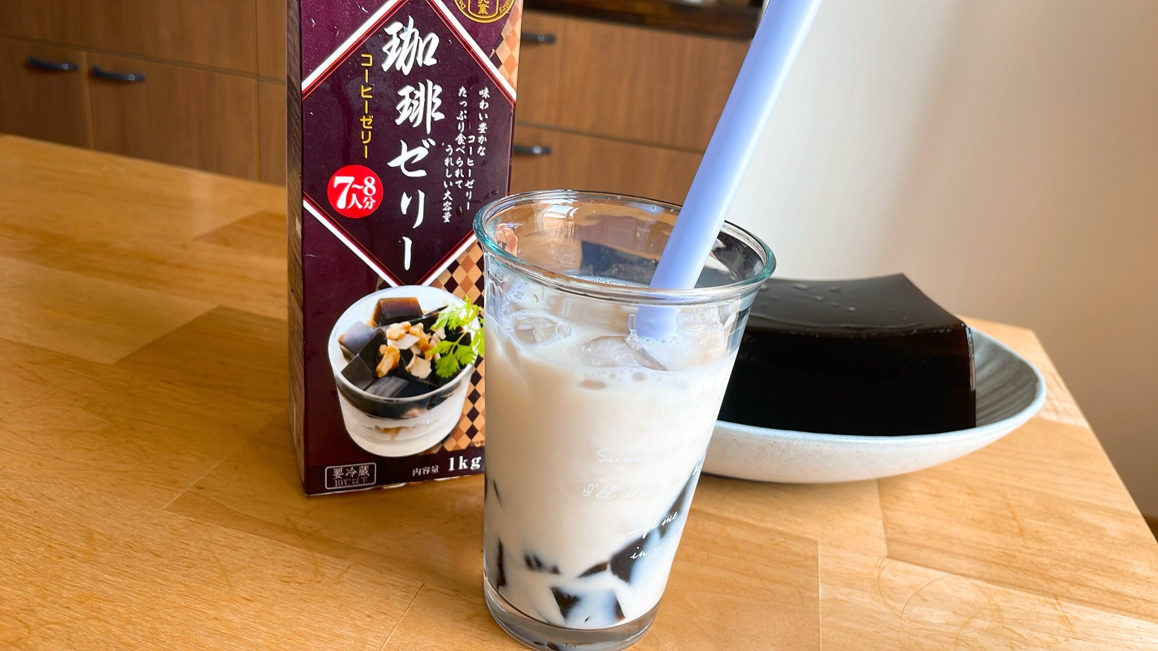 珈琲ゼリーはアレンジも楽しめる