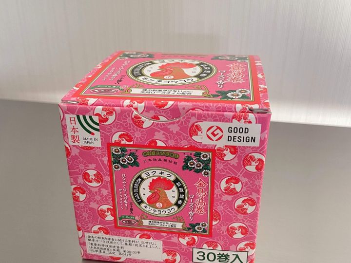 蚊取り線香の進化に驚き ローズの香りでオシャレに虫対策できる サンキュ 蚊取り線香の進化に驚き ローズの香りでオシャレに虫対策できる サンキュ