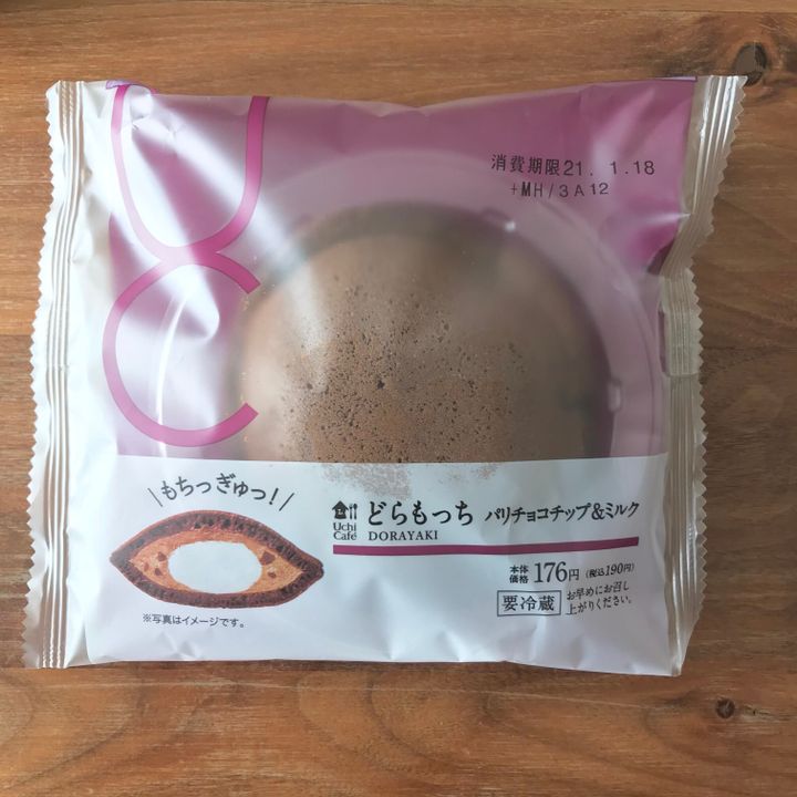 ローソン これは 危険すぎるおいしさ もっちりしっとりたっぷりの限定新味出た サンキュ