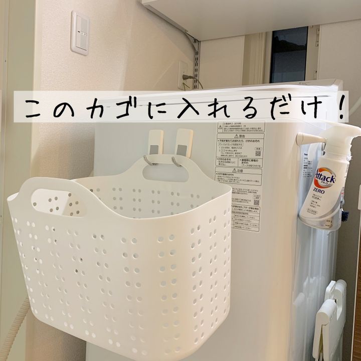 フルタイムワーママが 洗濯で やめて楽になった 4つのこと サンキュ フルタイムワーママが 洗濯で やめて楽になった 4つのこと サンキュ