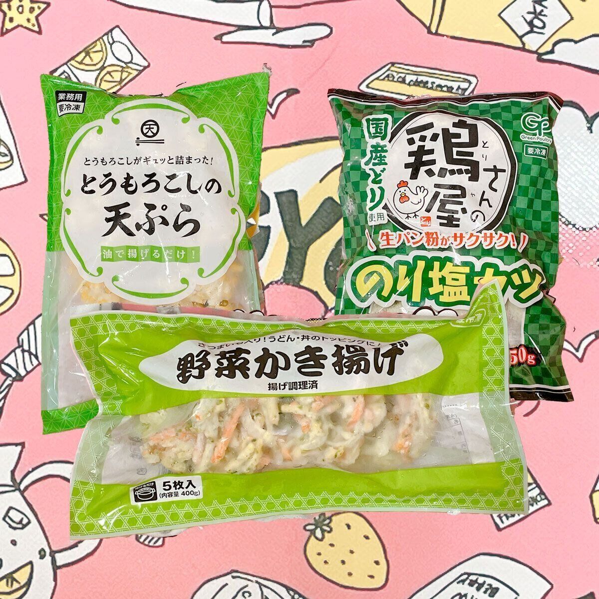 【業務スーパー】10年以上通うマニア激推し！冷凍食品の中でもハズレなしでコスパ最高な優秀商品3選