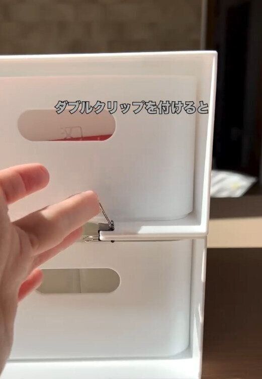 【ダイソー】ダブルクリップでファイルケースのズレも防ぐ