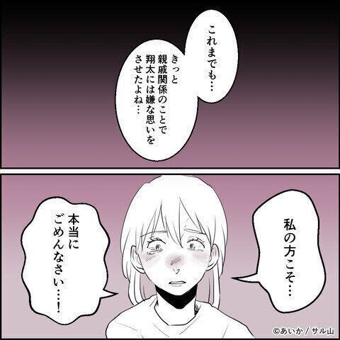 第17話「毒親姉妹～愛サレた私と壊シタ従姉妹～」