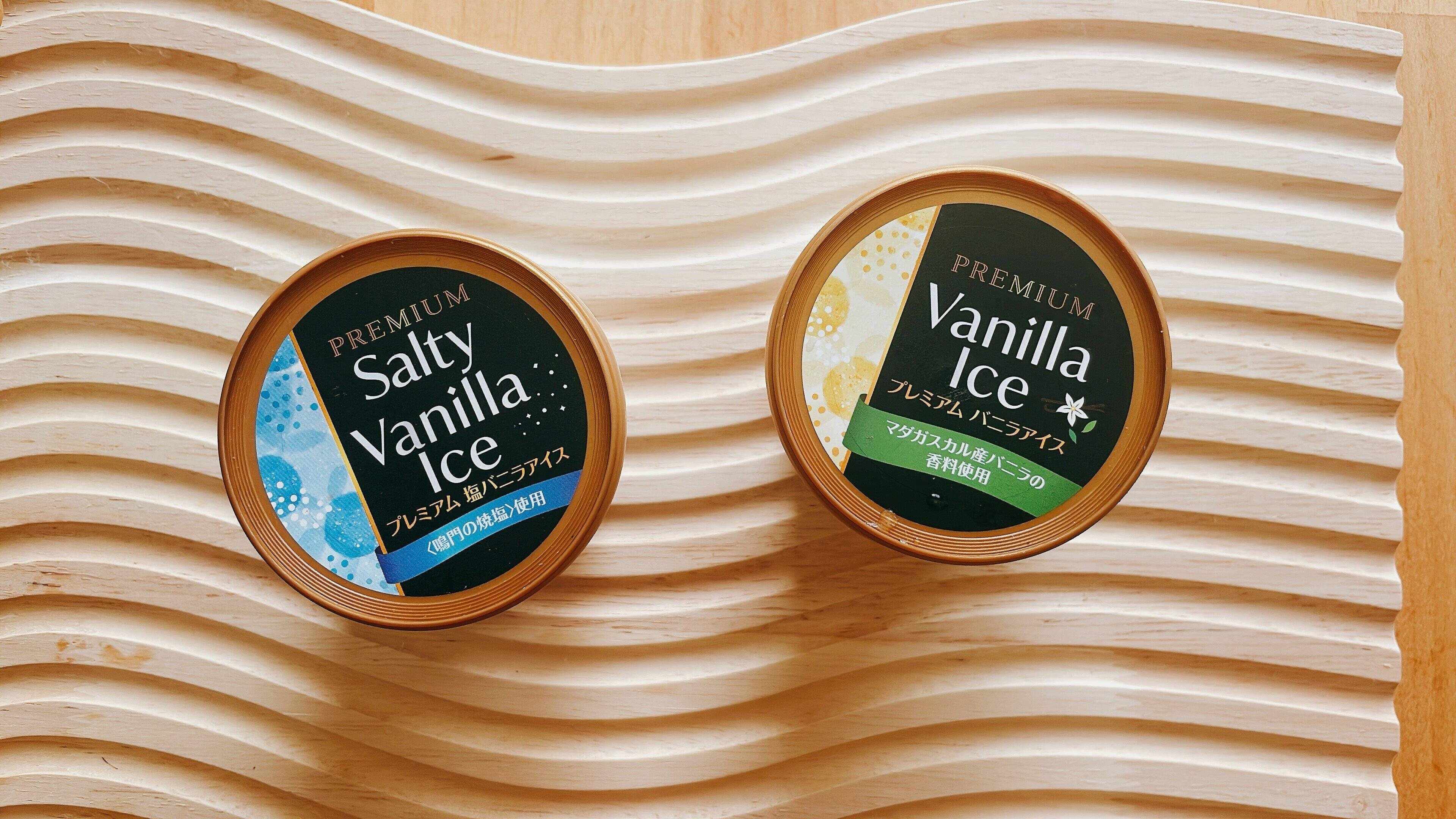 業務スーパープレミアムアイス