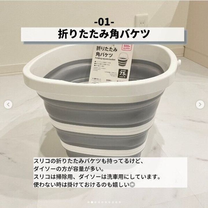 22年最新 ダイソー人気おすすめ商品 広報が教えるジャンル別ランキング サンキュ 22年最新 ダイソー人気おすすめ商品 広報が教えるジャンル別ランキング サンキュ