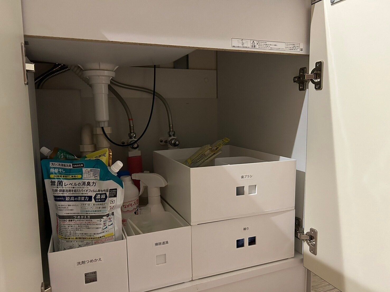 整理収納のプロが自宅の洗面所で実際に使っている優秀収納グッズ