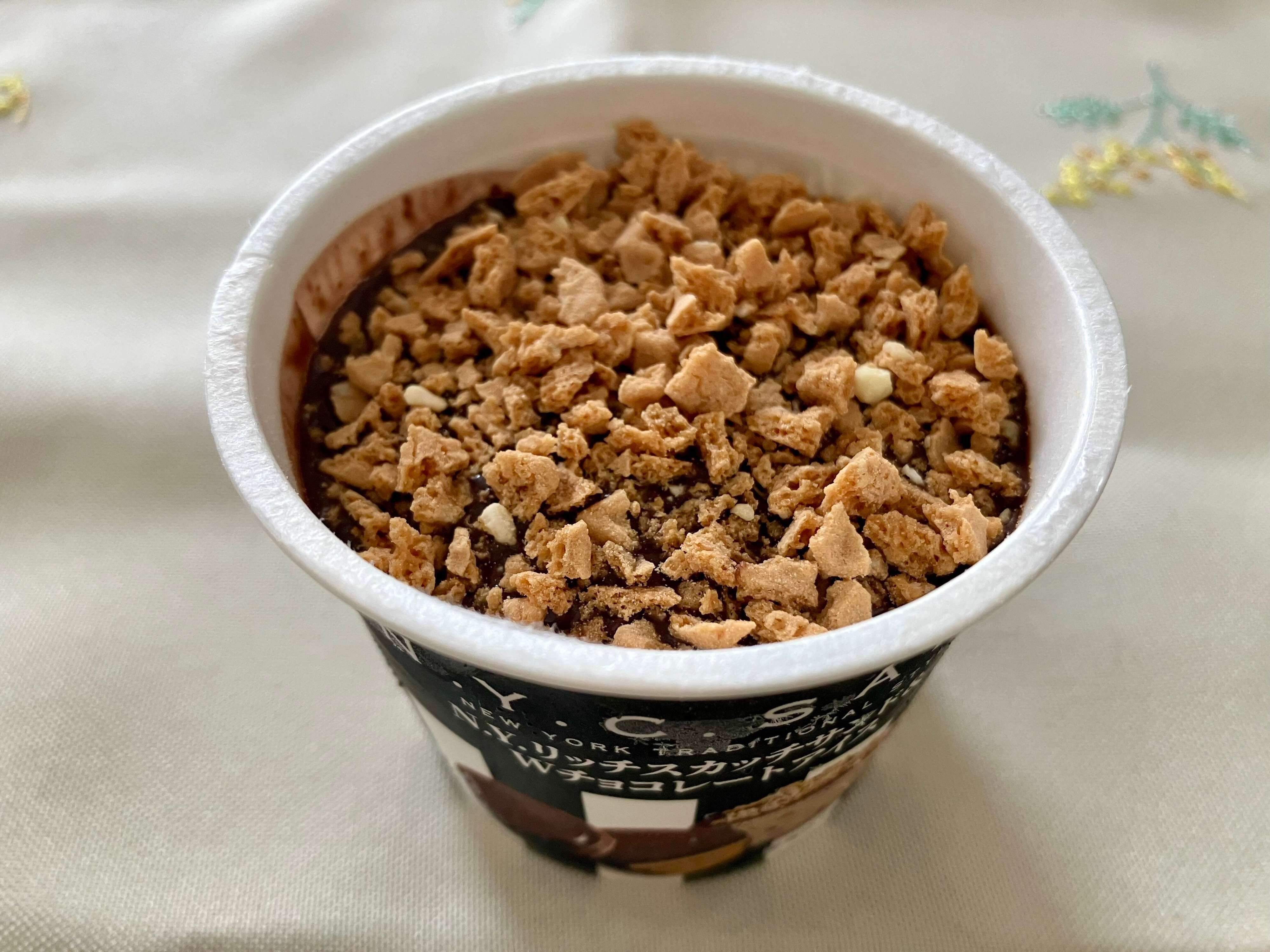 開封したところ