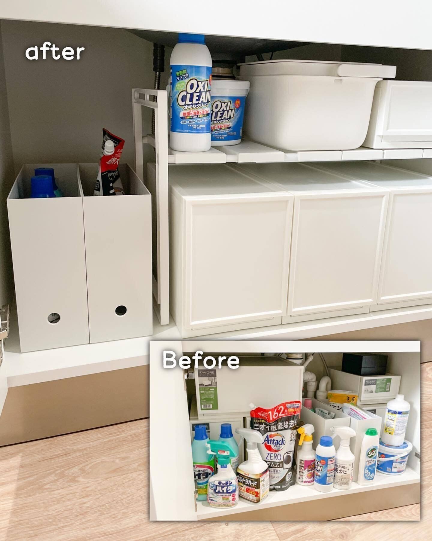 【ニトリ】洗面台下はシンク下収納アイテムを使って整理