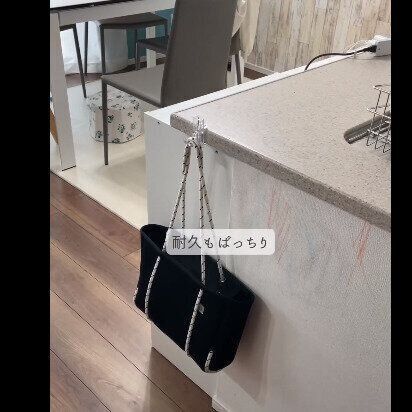 【ダイソー】かもいフックで作れるバッグ置き場