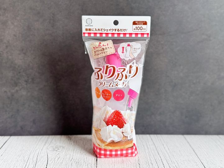 1.ふりふりクリームメーカー