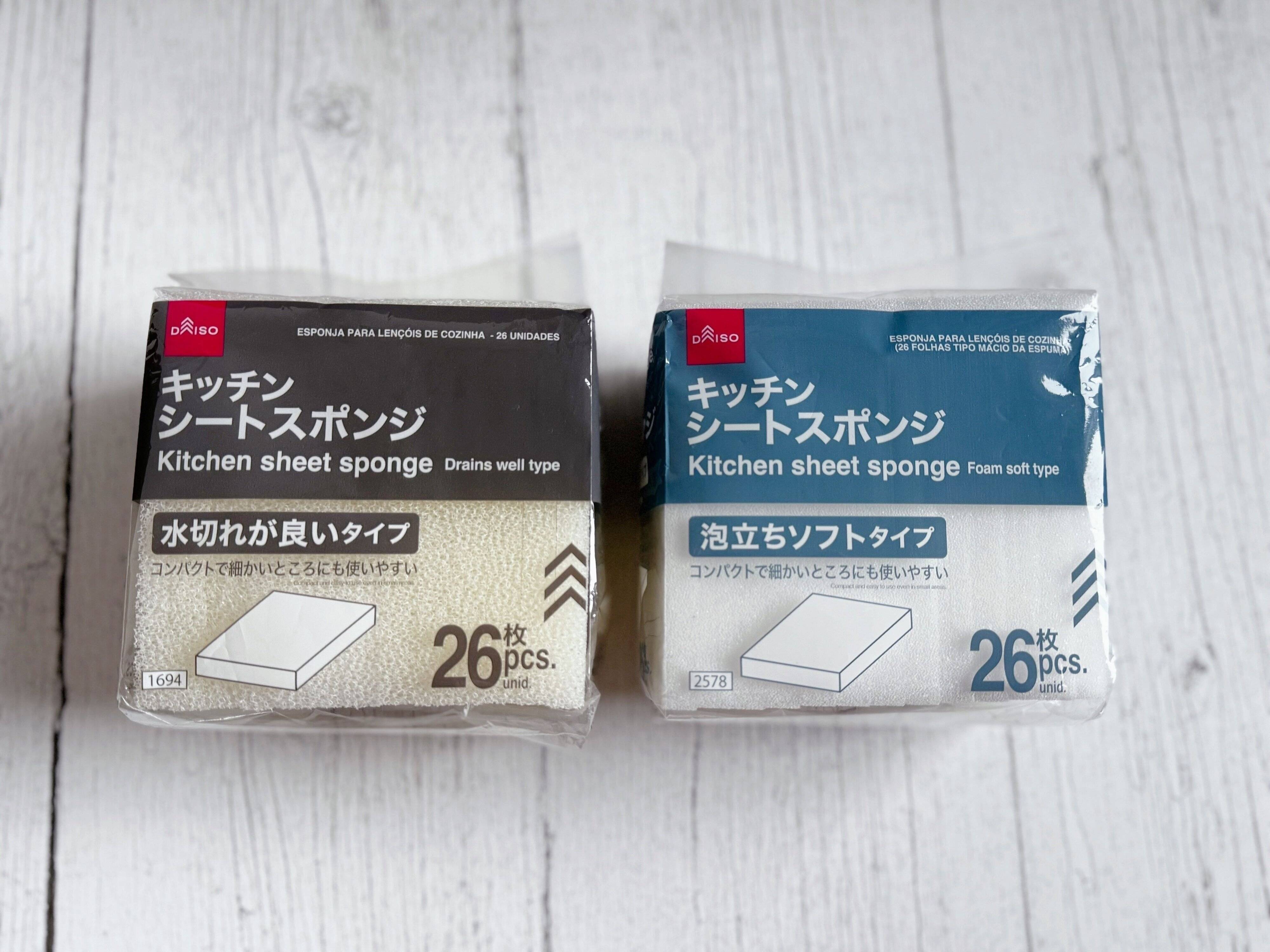 ダイソーの「使い捨てスポンジ」