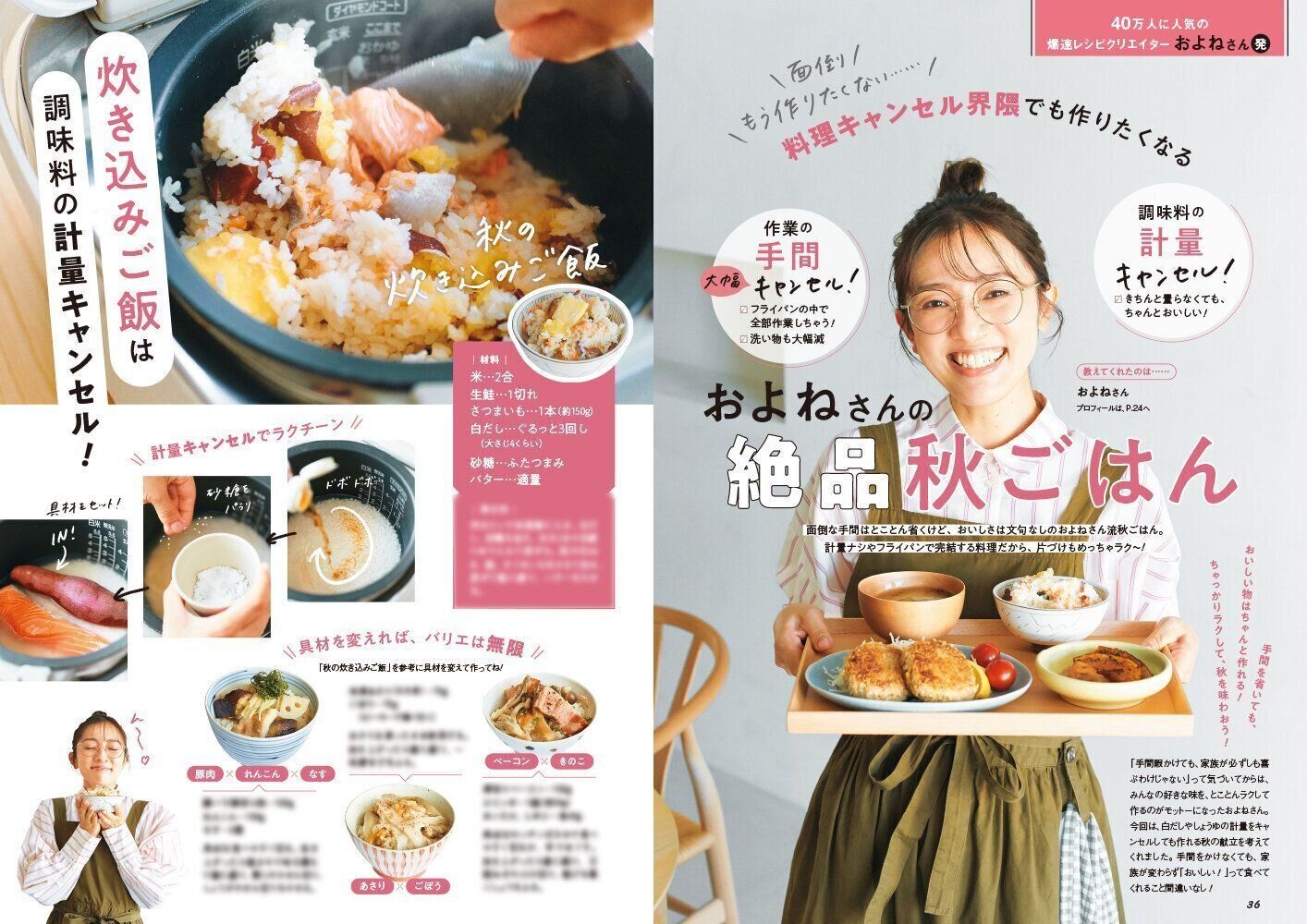 「サンキュ！」ホットライン 通話料無料 0120-88-5039