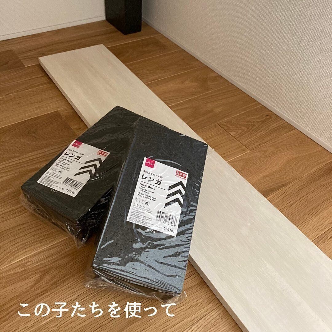 空いているスペースを有効活用できるDIY！