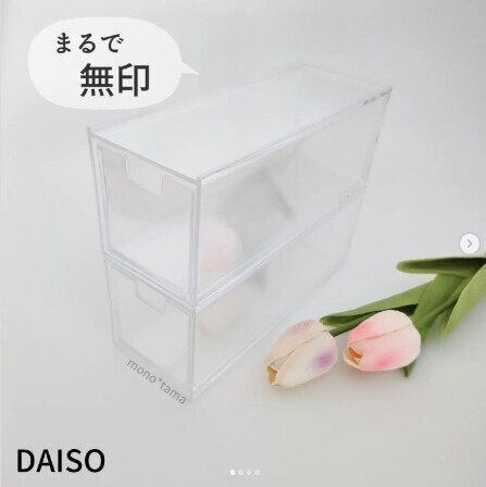 【ダイソー】重ねて収納できちゃう！