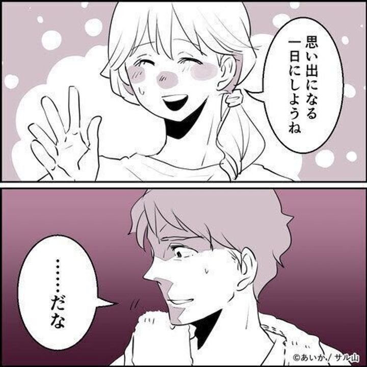 第9話「毒親姉妹~愛サレた私と壊シタ従姉妹~」