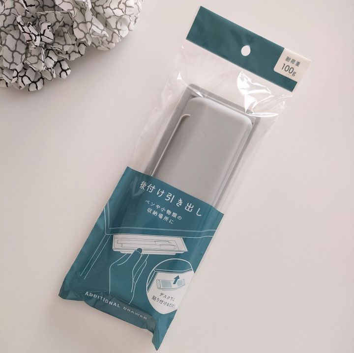 100円ショップキャンドゥ 後付け引き出し