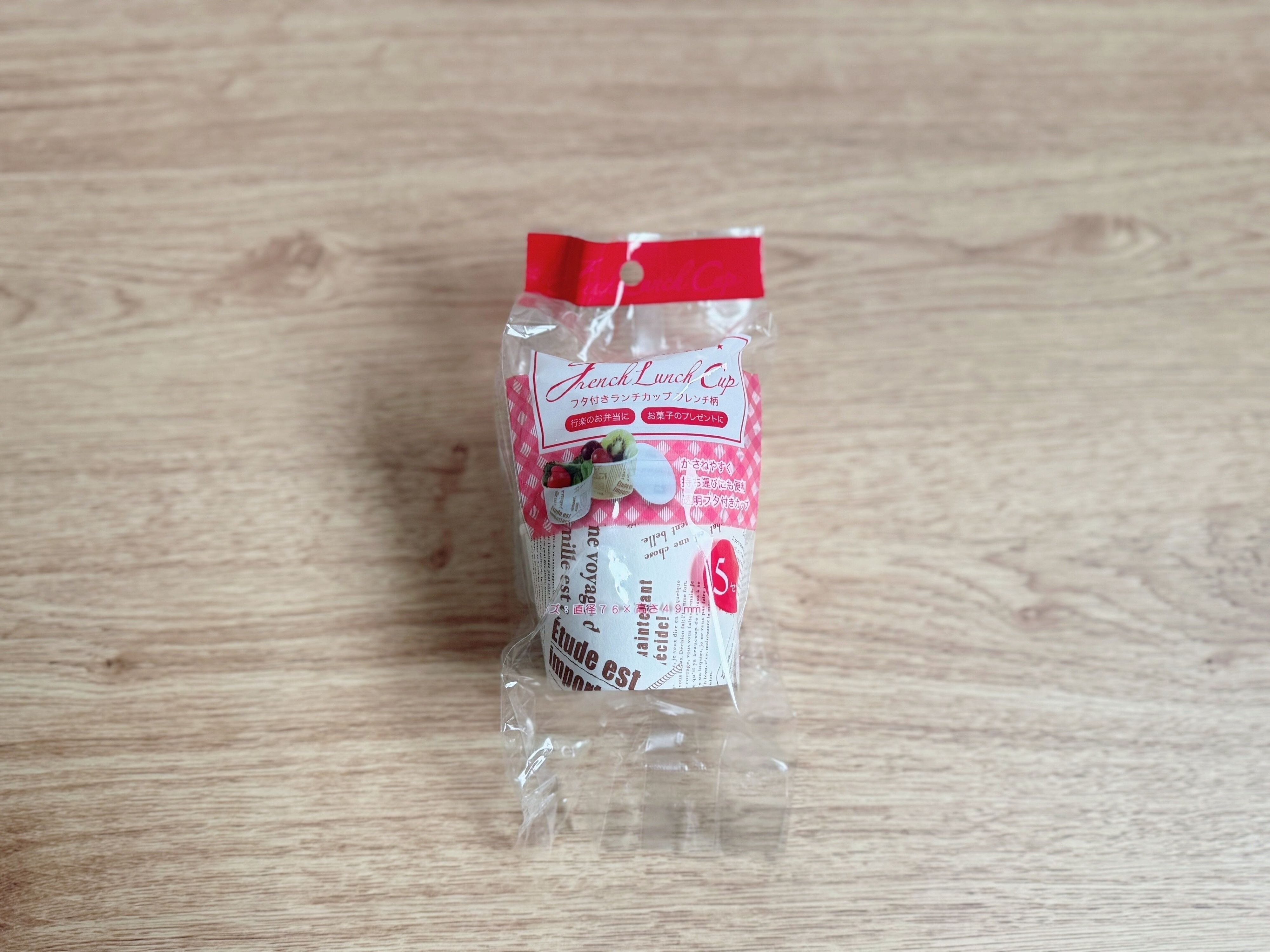 3．フタ付きランチカップ