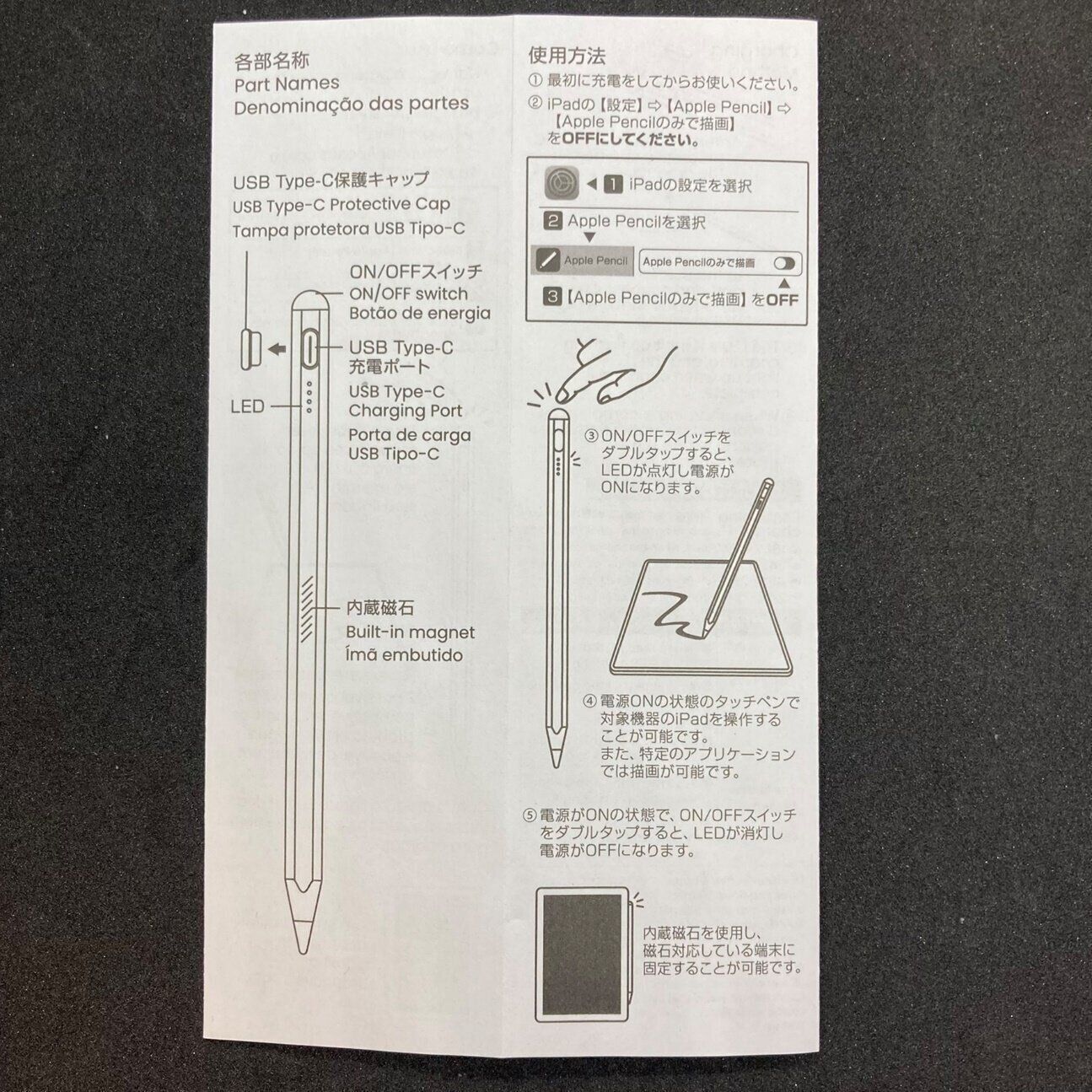 【完売続出】えっ… iPad用の電子ペンが1,100円だと？ダイソー「TOUCH PEN for iPad」