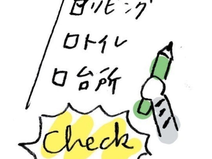 掃除が苦手な人必見 タイプ別 掃除のやる気up術 サンキュ 掃除が苦手な人必見 タイプ別 掃除のやる気up術 サンキュ