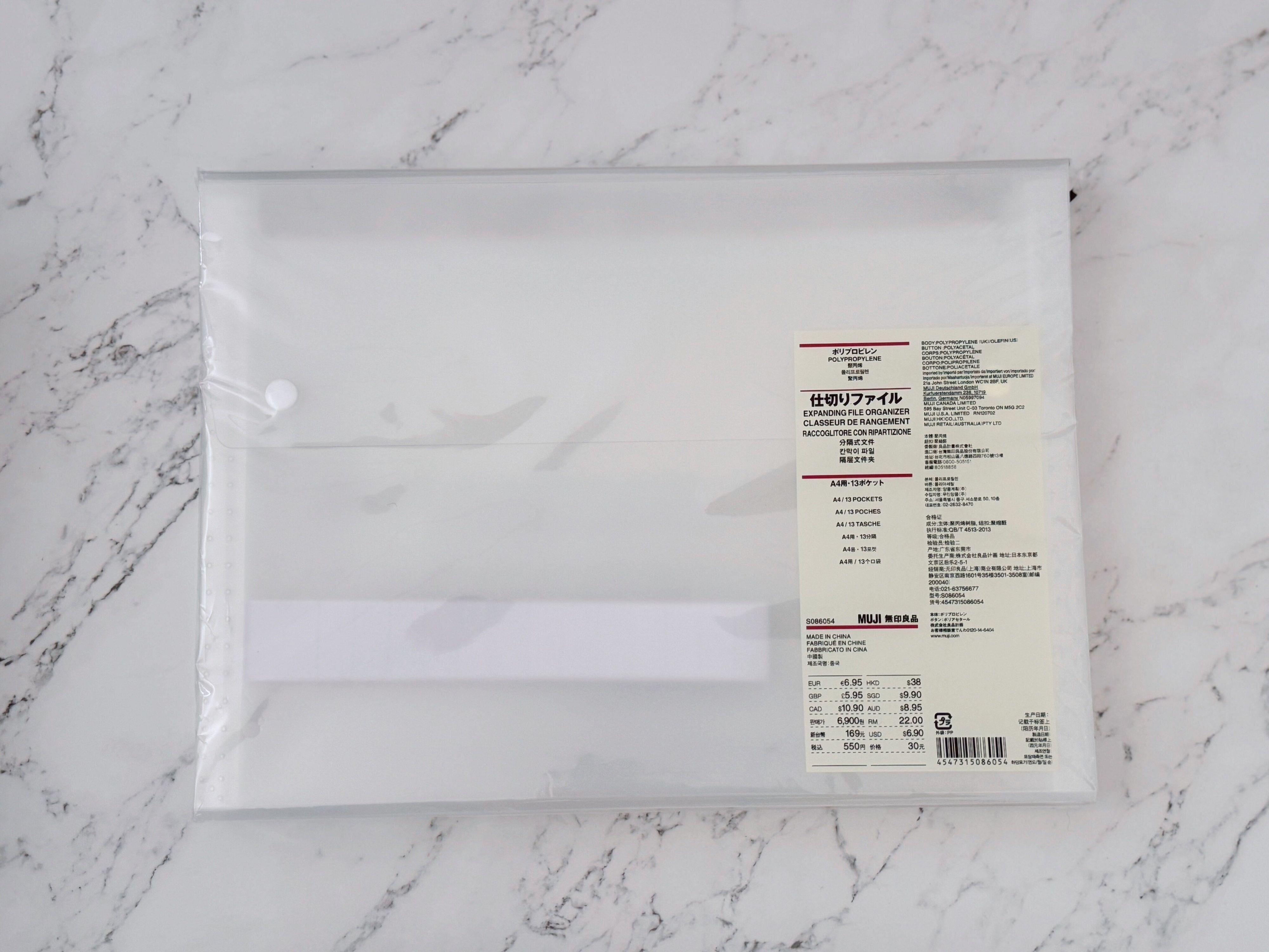 ポリプロピレン仕切りファイルA4用・13ポケット