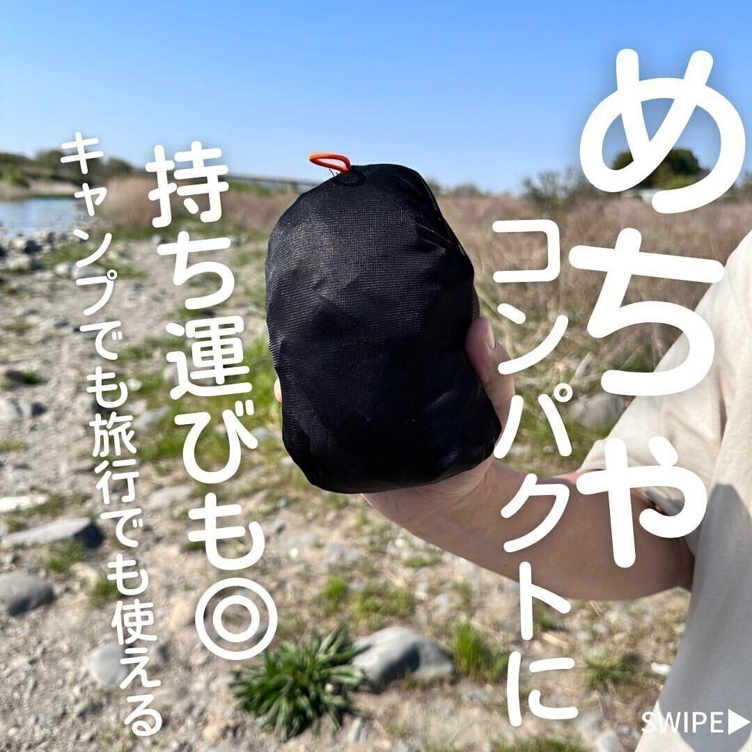 【ワークマン】たったの215g！軽量&コンパクトで持ち運びにも便利