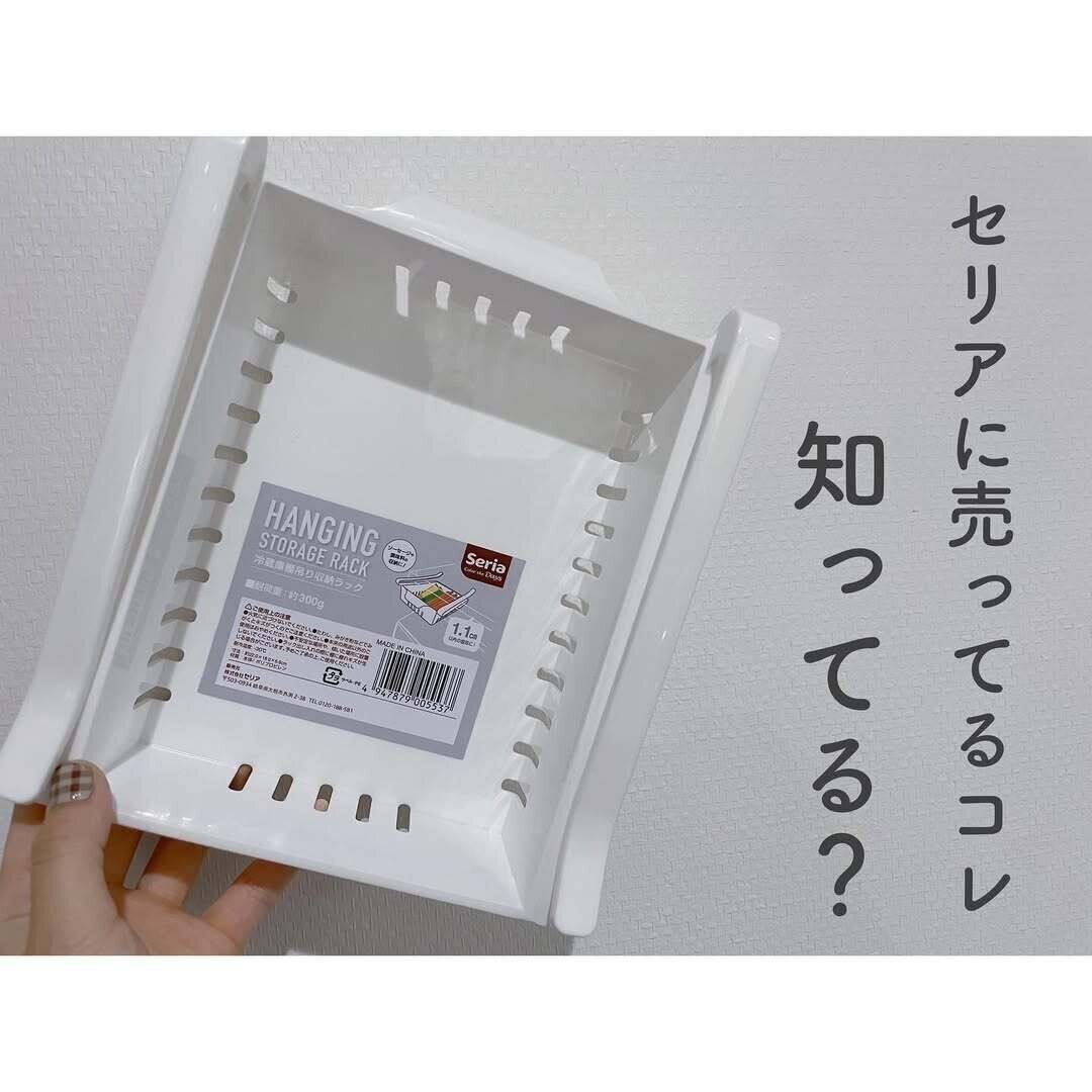【セリア】セリアならたったの110円で買える